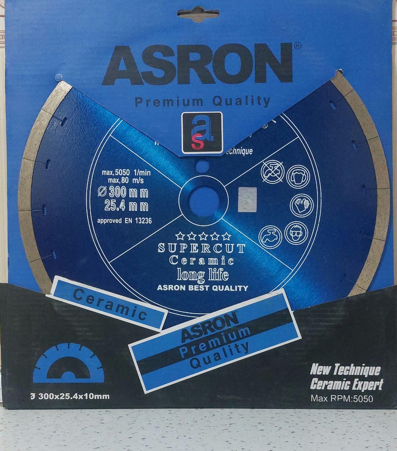 اجاره،تعمیرات،فروش دستگاه سنگبری برش سنگ بری سنگبر|ماشین‌آلات صنعتی|تهران, نیلوفر|دیوار