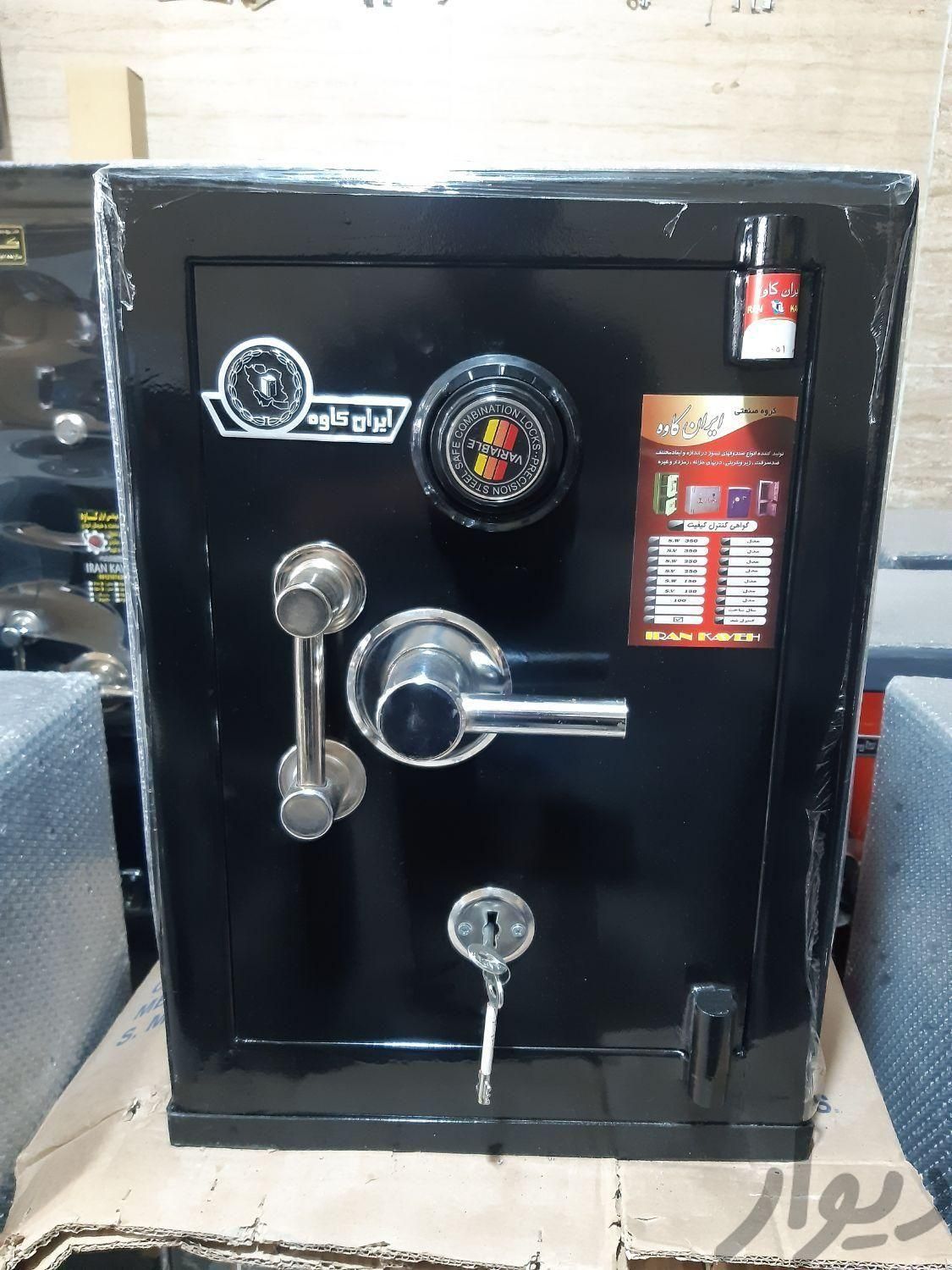 گاوصندوق K250 گاو صندوق ضدحریق|ابزارآلات|مشهد, مصلی (کارمندان اول)|دیوار