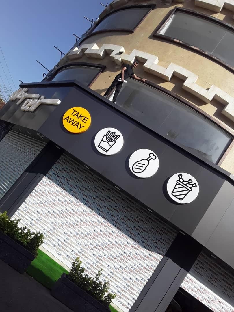 ساخت وتعمیر سقفهای شیروانی|خدمات پیشه و مهارت|رشت, توشیبا|دیوار