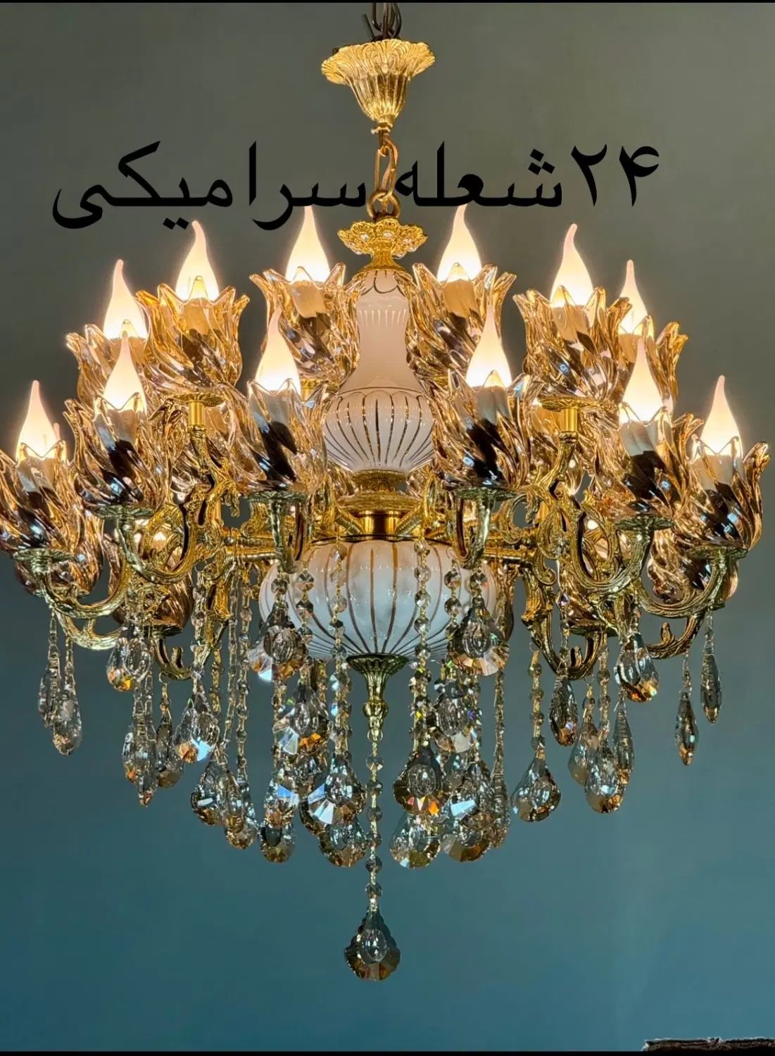 لوستر سرامیکی برنجی با ضمانت(توضیحات خوانده شود)|لوستر و چراغ آویز|تهران, نعمت‌آباد|دیوار