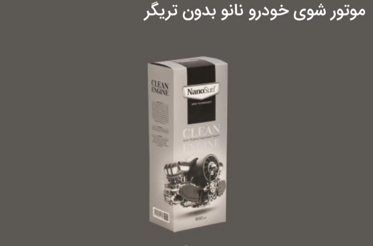 پاک کننده تضمینی|لوازم نظافت|مشهد, هفده شهریور|دیوار