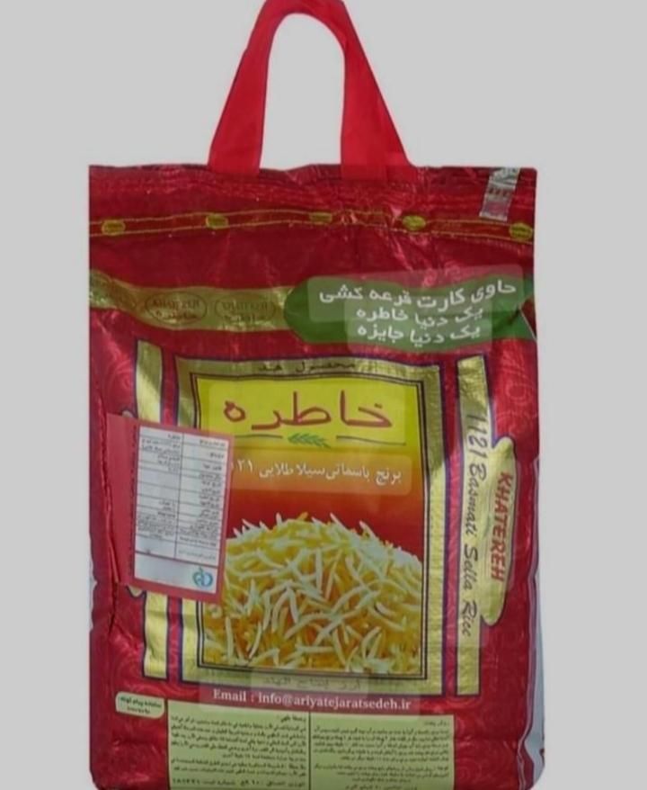 برنج خاطره هندی(حداقل سفارش 25تن)|خوردنی و آشامیدنی|تهران, تجریش|دیوار