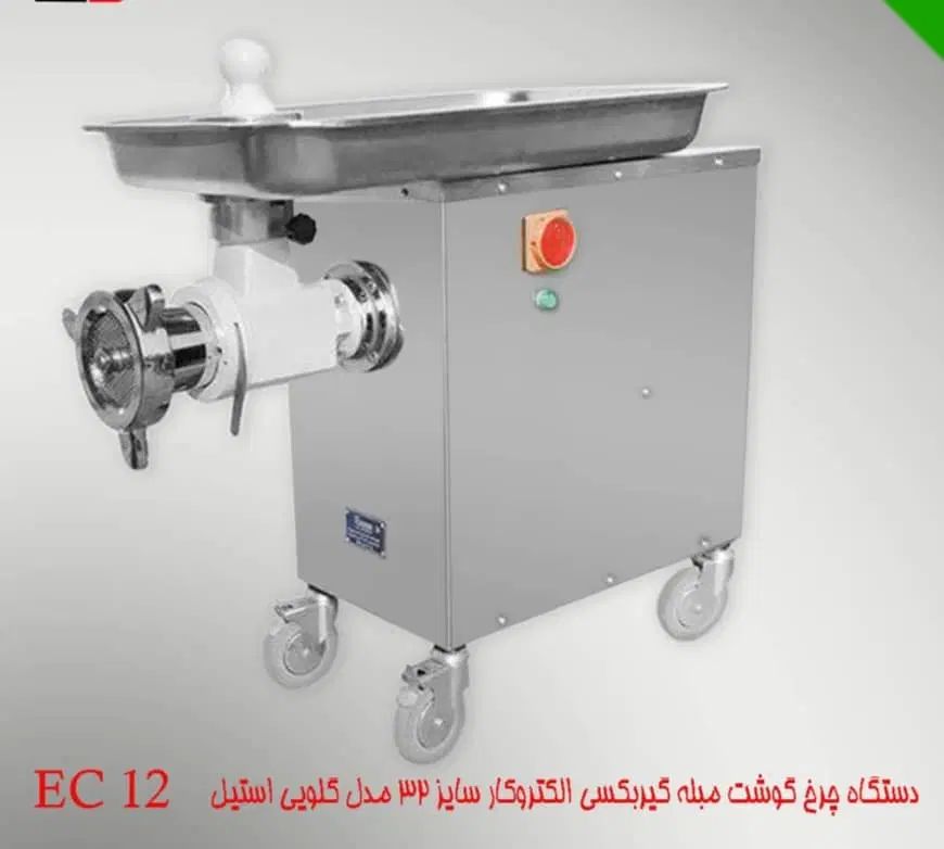 چرخ گوشت قصابی الکتروکار و پولاد خمیرگیر مرغ بر|فروشگاه و مغازه|ایلام, |دیوار