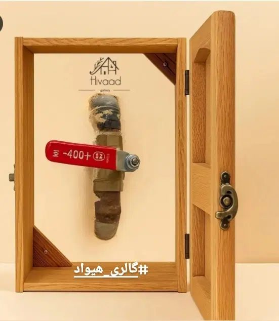 کاور شیرفلکه گاز|صنایع دستی و سایر لوازم تزئینی|قم, بنیاد|دیوار