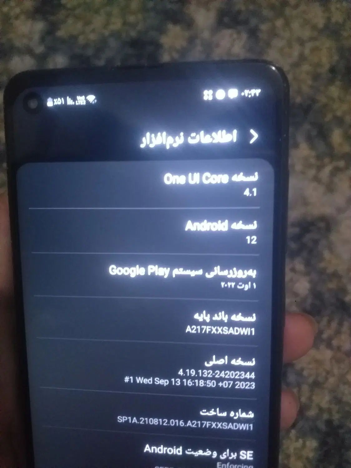 گوشی سامسونگa21s|موبایل|کرمانشاه, |دیوار