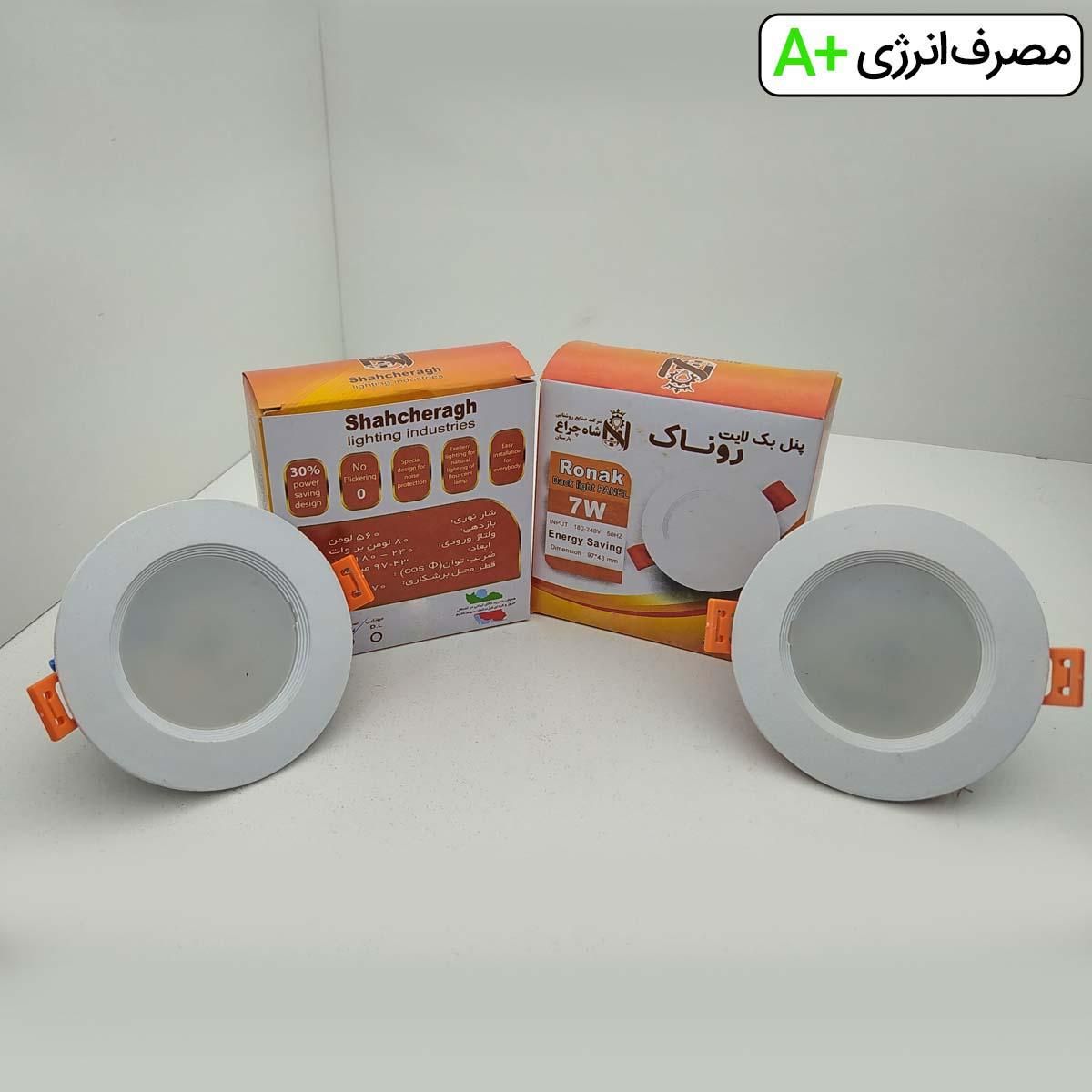 لامپ هالوژن هیتسینگ دار برند پارسیان شاهچراغ 24ماه|لامپ و چراغ|قم, شهدا|دیوار