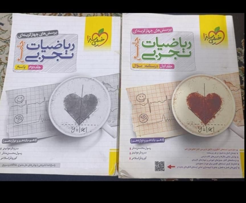 کتاب تست کمک درسی کنکوری|کتاب و مجله آموزشی|شادگان, |دیوار