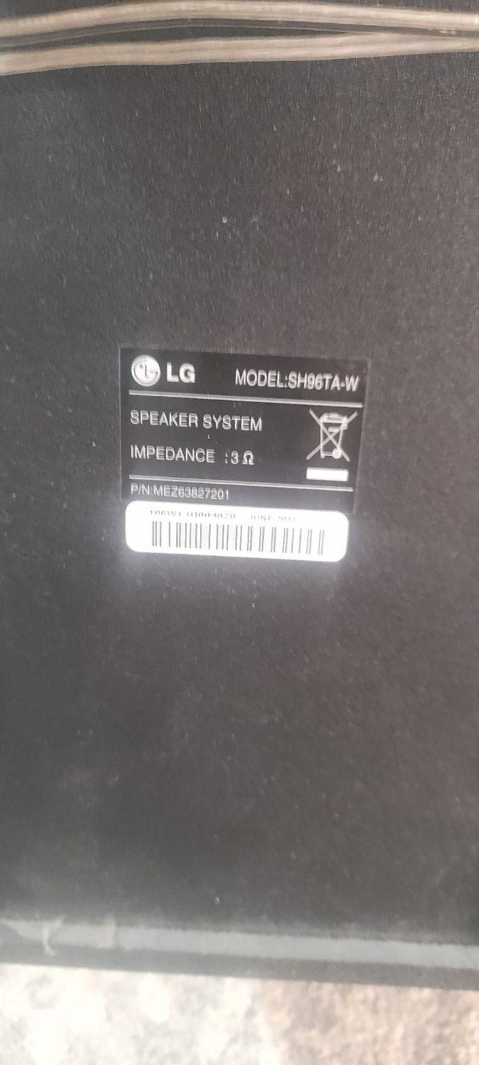 سینما خانوادگی الجی|سیستم صوتی خانگی|اندیشه, اندیشه فاز ۱|دیوار