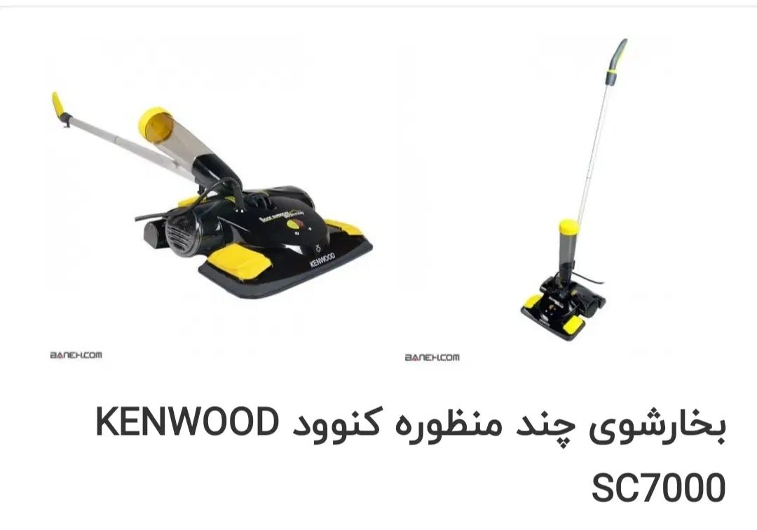 سرامیک شوی کنوود|جاروبرقی، جارو شارژی، بخارشو|رشت, لاکانی|دیوار