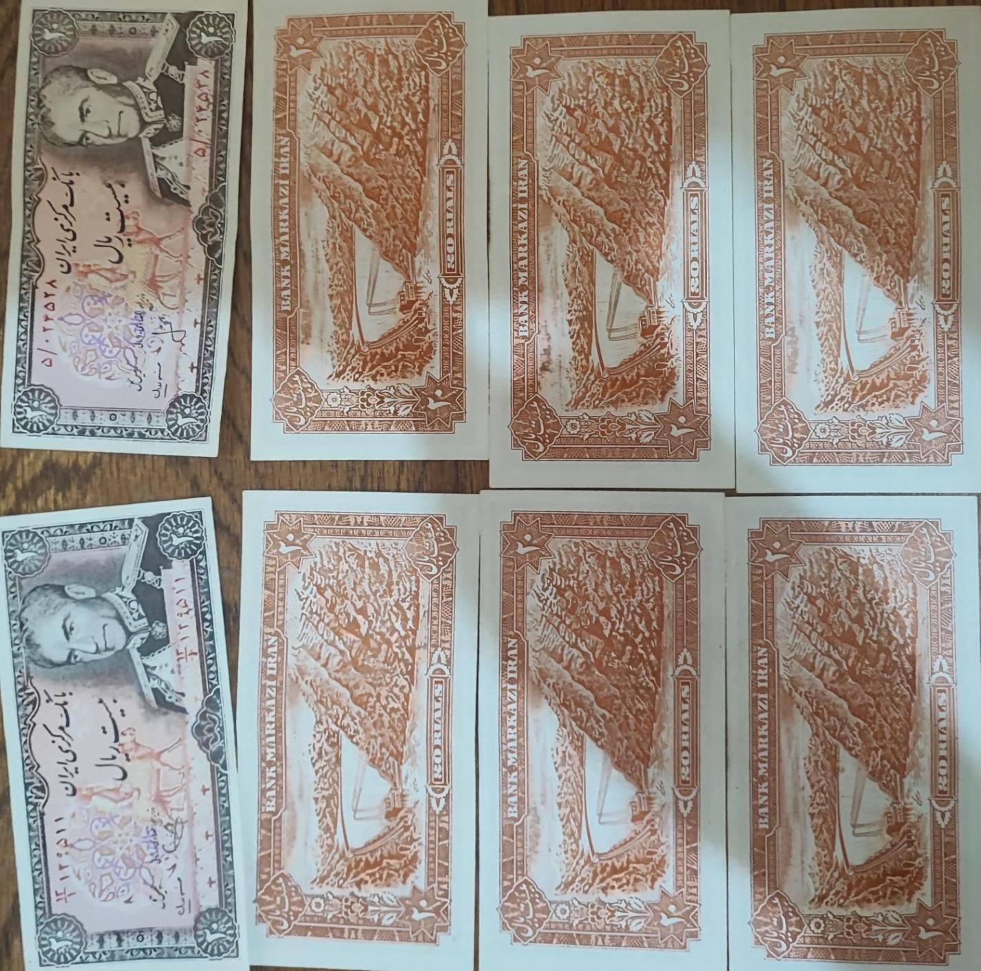 اسکناس قدیمی شاهی پول قدیمی|کلکسیون سکه، تمبر، اسکناس|تهران, سید خندان (جلفا)|دیوار