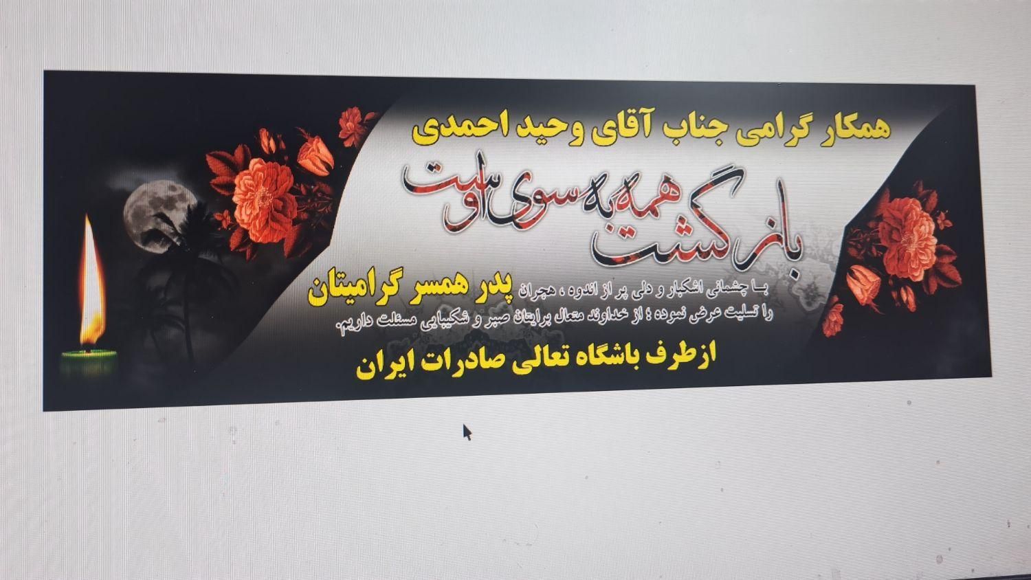 بنر افسریه چاپ و تبلیغات خورشید|خدمات رایانه‌ای و موبایل|تهران, افسریه جنوبی|دیوار
