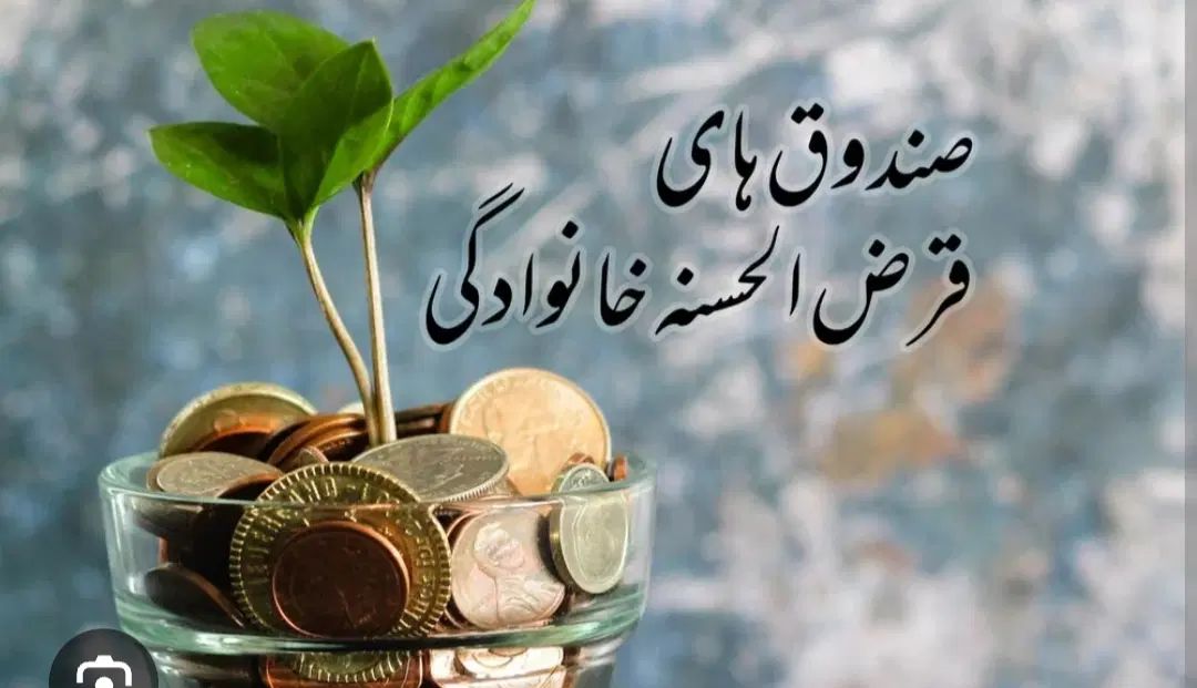 وام خانگی صدتومنی پرداخت ماهی دومیلیون وپانصد|خدمات مالی، حسابداری، بیمه|رفسنجان, |دیوار