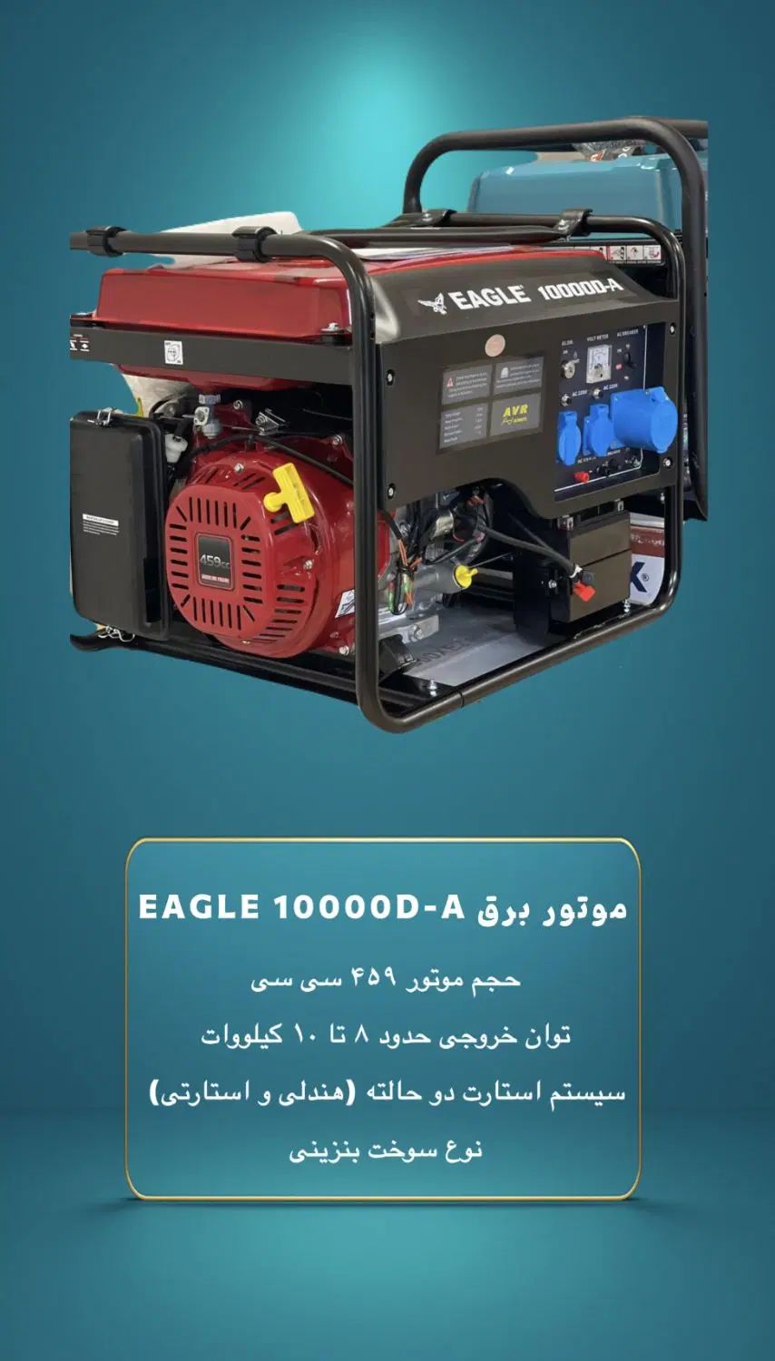 ژنراتور سایلنت و دوگانه‌سوز  فروش تک و تعداد|ابزارآلات|تهران, حر|دیوار