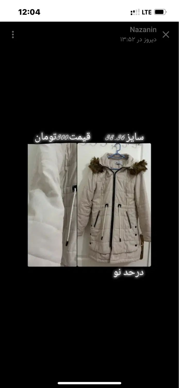 مانتو و لباس سایز ۴۰ تا ۴۶|لباس|تهران, قیطریه|دیوار