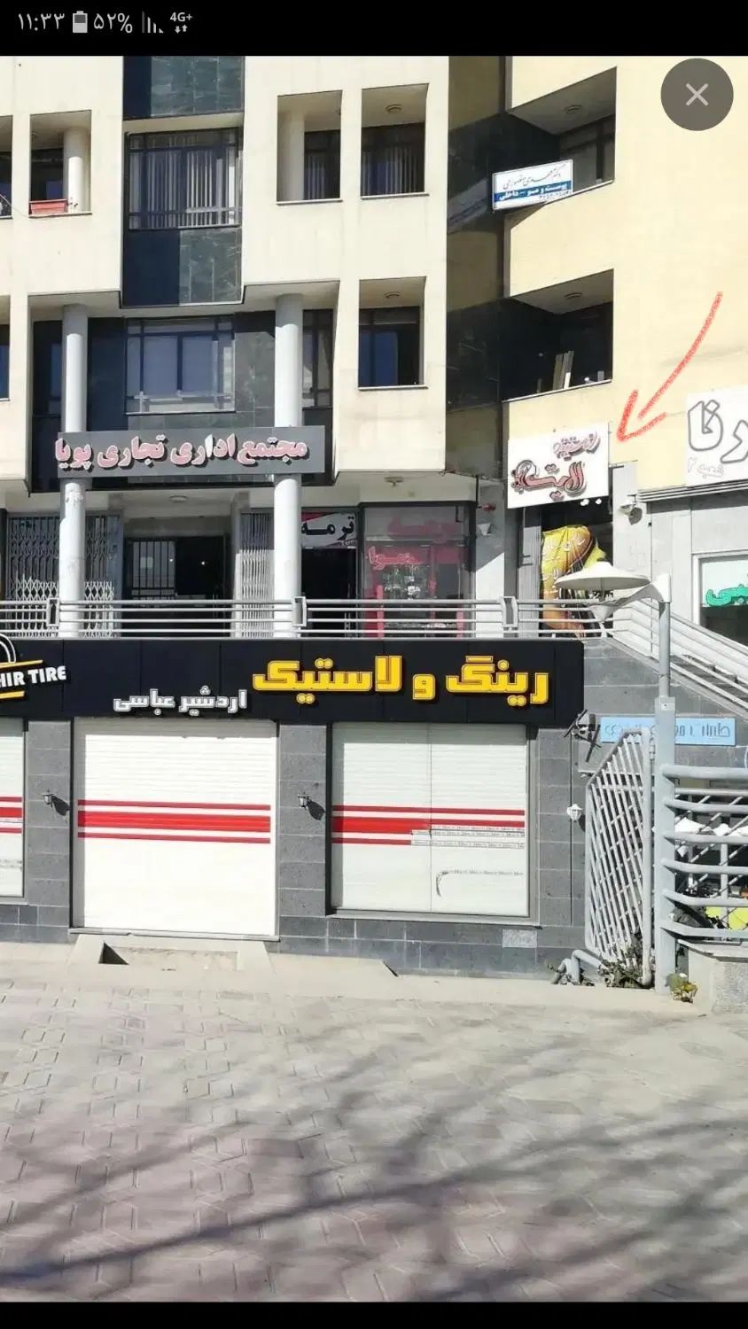فروش مغازه ۳۰ متری در سپاهان‌شهر|فروش مغازه و غرفه|اصفهان, سپاهان‌شهر|دیوار