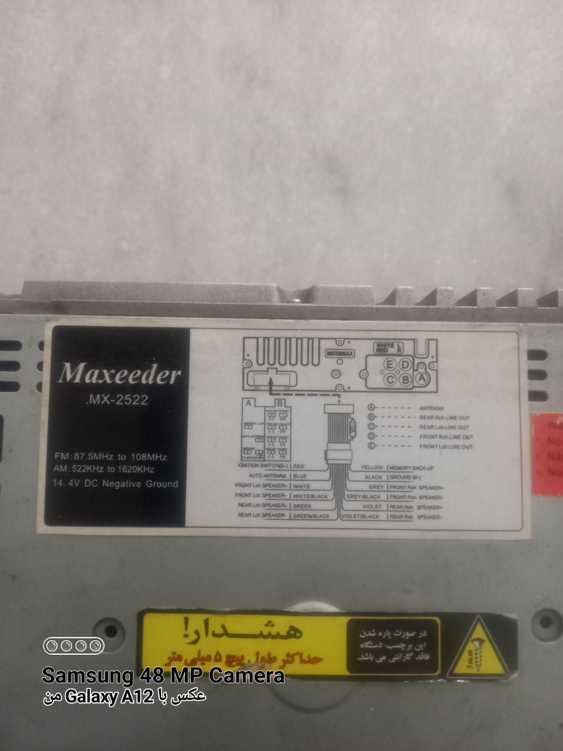 ضبط Maxeeder|صوتی و تصویری|تهران, ارامنه|دیوار