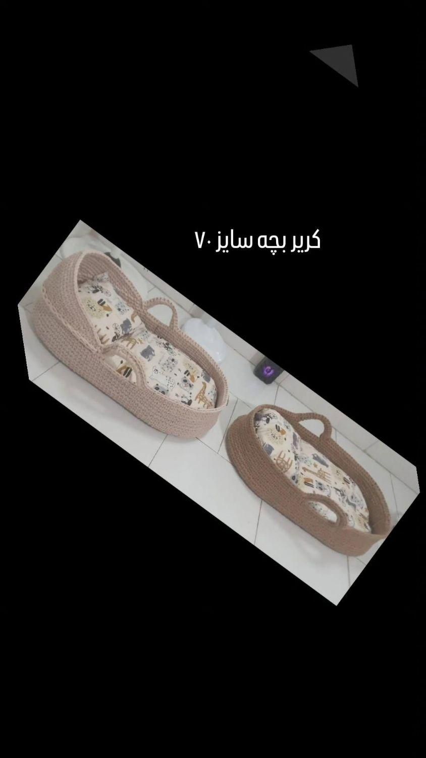 سبد مسافرتی بچه|کالسکه و لوازم جانبی|لاهیجان, بوجایه|دیوار