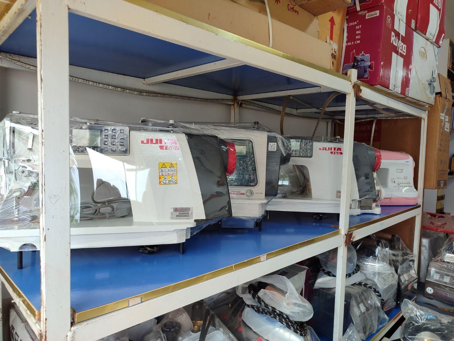 مهدی دوخت مرجع تخصصی چرخ خیاطی|چرخ خیاطی و ریسندگی|علیآباد کتول, |دیوار