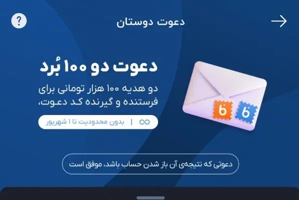 ۲۰۰ هزار کارت هدیه رایگان|کارت هدیه و تخفیف|مشهد, هنرستان|دیوار