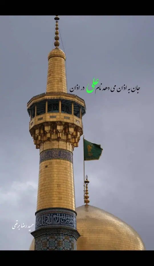 تور مشهد مقدس از اربعین تا شهادت امام رضا|تور و چارتر|تهران, جماران (نیاوران)|دیوار