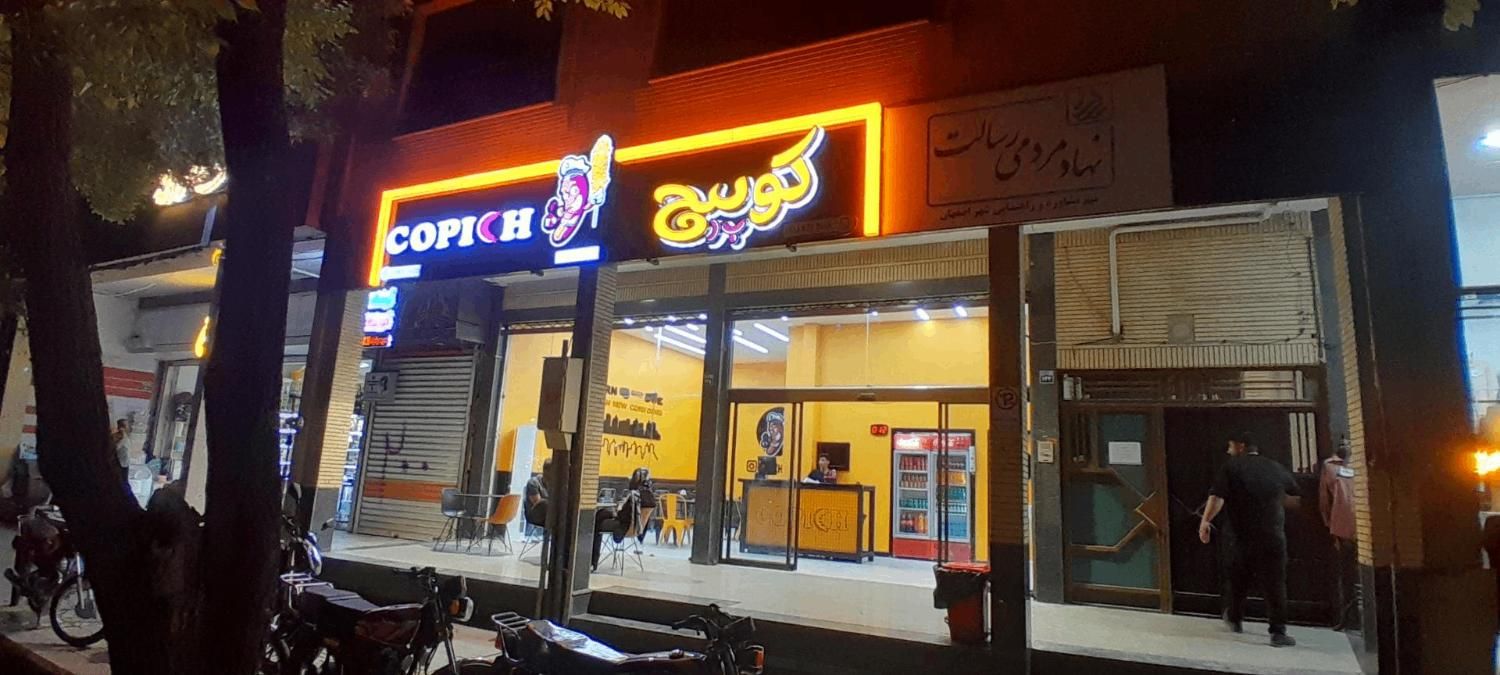 استخدام نیروی آشپزخانه|استخدام خدمات فروشگاه و رستوران|اصفهان, باب الدشت|دیوار