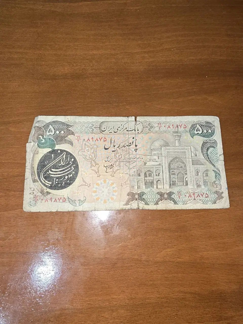 ۱۰۹برگ اسکناس بارگاهی|کلکسیون سکه، تمبر، اسکناس|تهران, مخصوص|دیوار