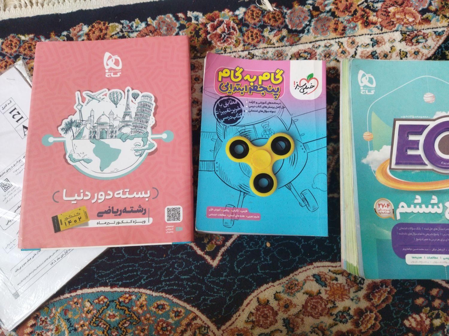 EQششم گام به گام پنجم دور دنیا در چهار ساعت ریاضی|کتاب و مجله آموزشی|تهران, دانشگاه علم و صنعت|دیوار