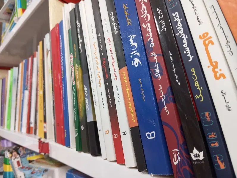 کتاب رایگان|کتاب و مجله آموزشی|مشهد, موسوی قوچانی|دیوار