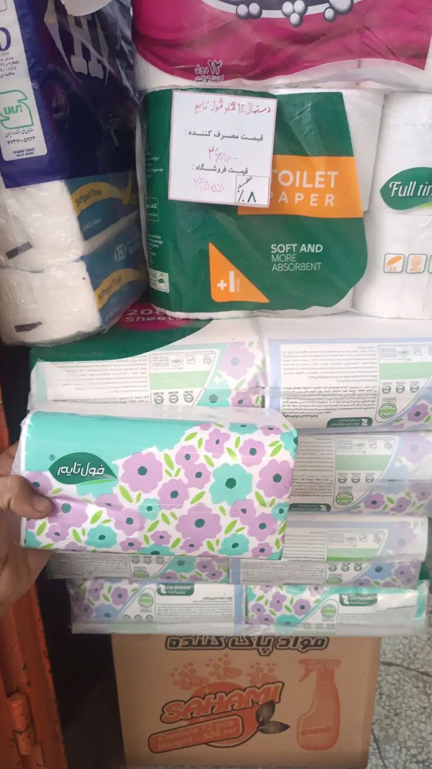 دستمال کاغذی فول تایم اقتصادی 500برگ به قیمت قبل|مواد شوینده و دستمال کاغذی|شیراز, آبیاری|دیوار