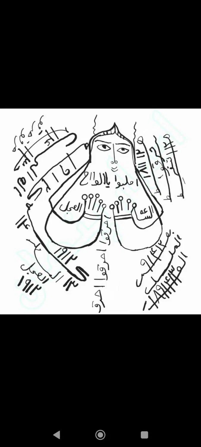 کتاب استخاره طالع کتاب سر فال|کتاب و مجله مذهبی|تهران, آرژانتین|دیوار