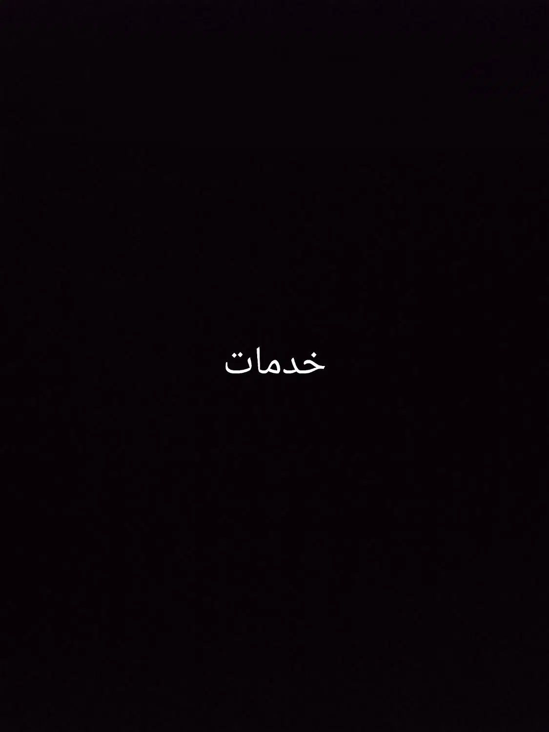 null