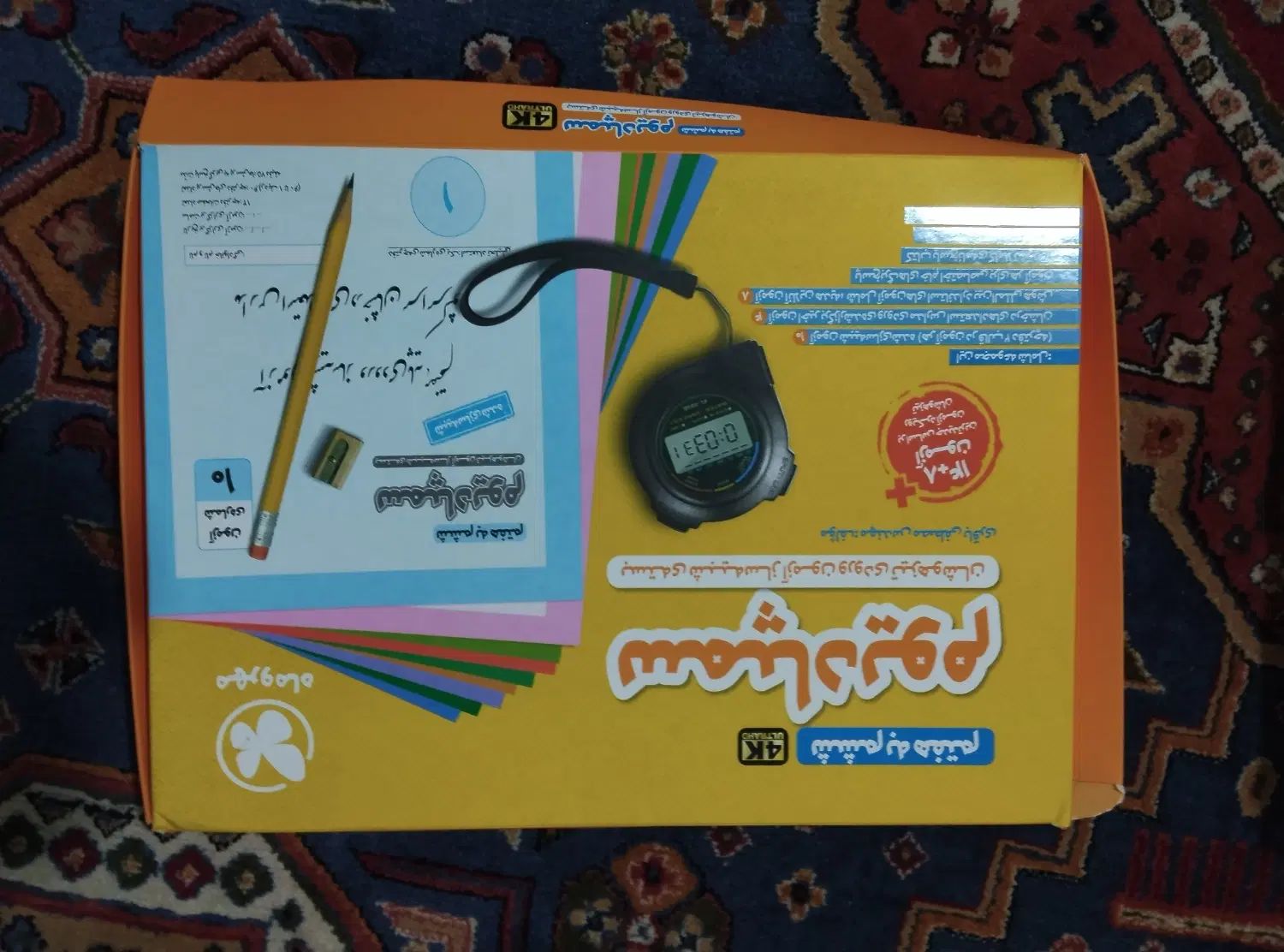 پکیج کتاب های تیزهوشان و آزمون های شبیه ساز|کتاب و مجله آموزشی|تهران, یوسف‌آباد|دیوار