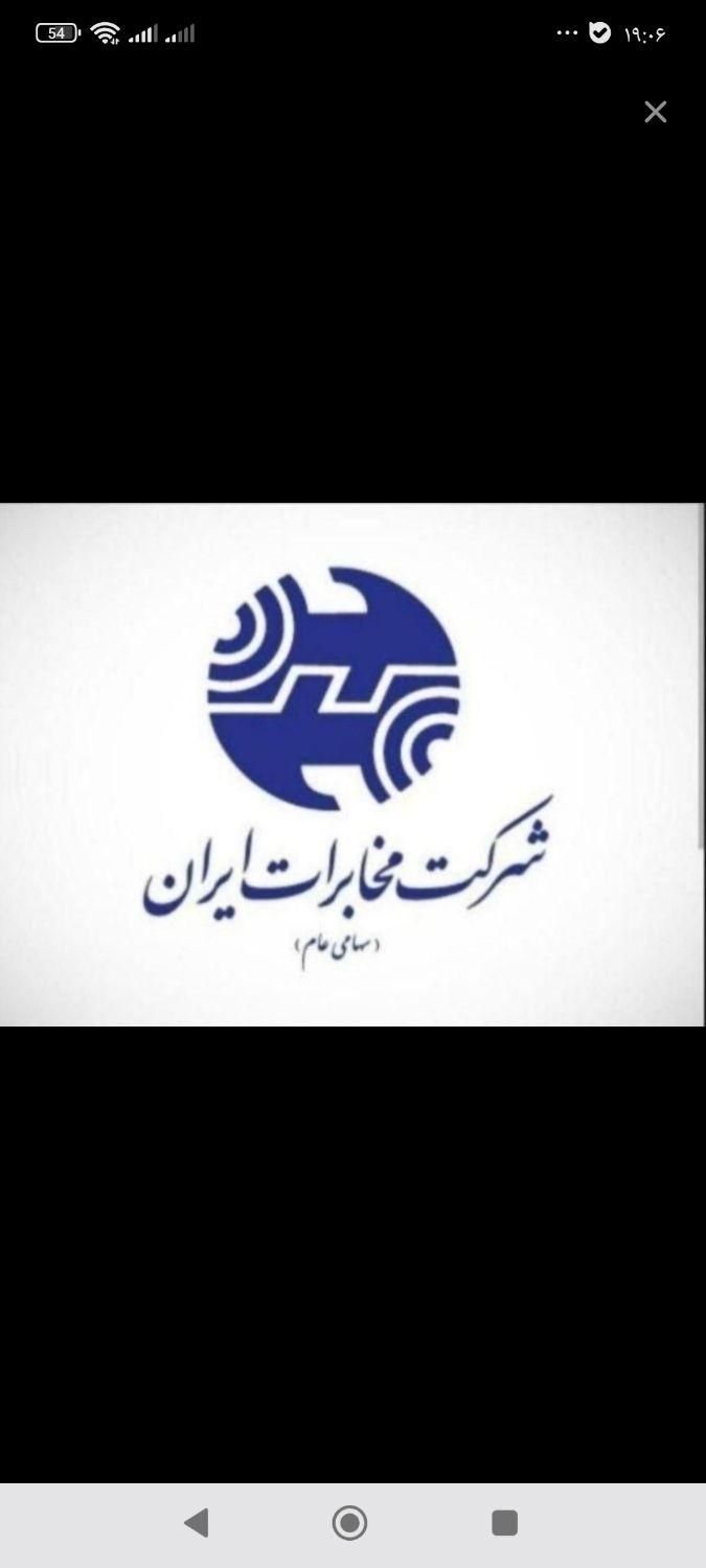 تلفن ثابت رند ۸۰ ۵۴ ۵۵ ۲۲|تلفن رومیزی|تهران, اختیاریه|دیوار