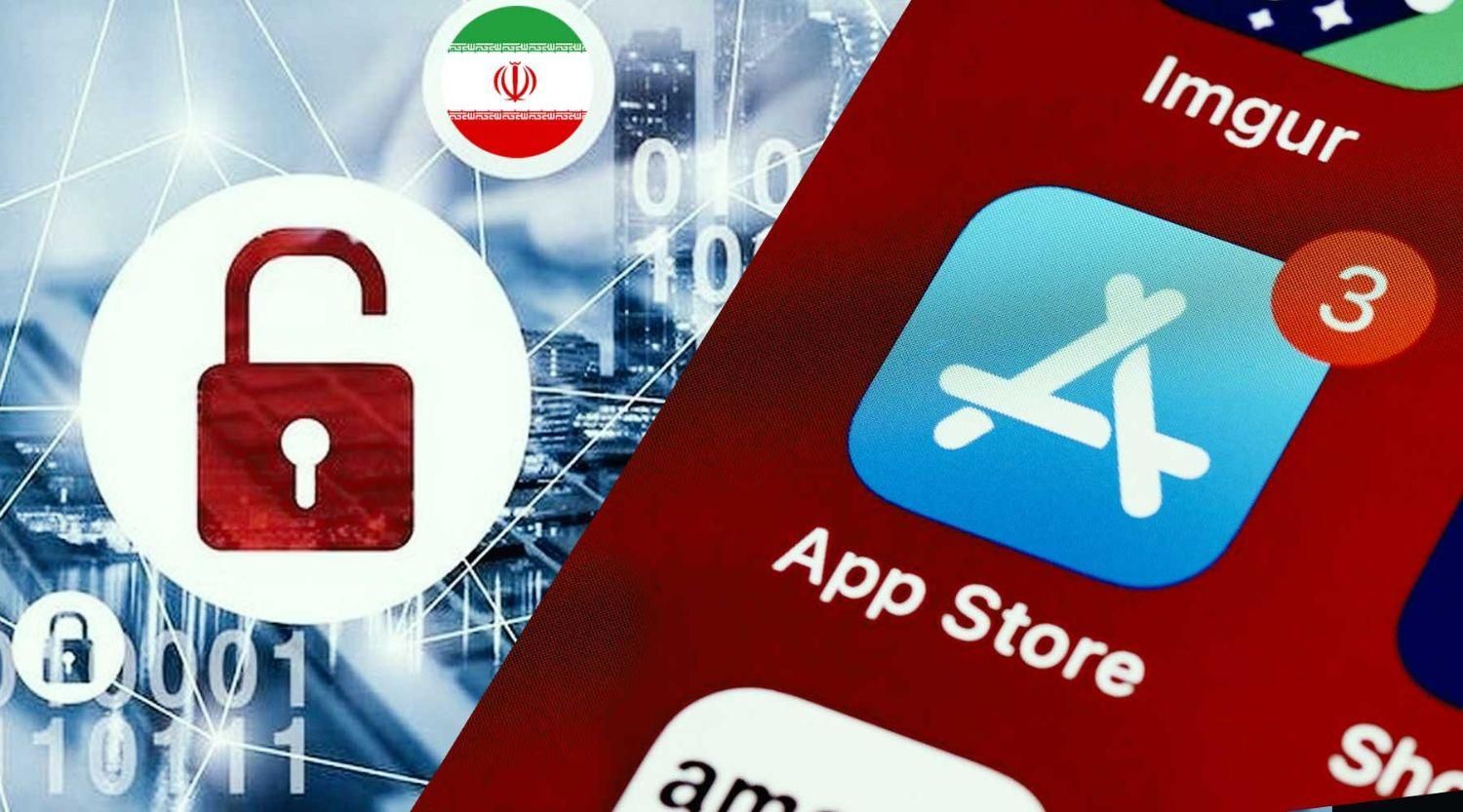 نصب برنامه از اپ استور|خدمات رایانه‌ای و موبایل|کرمانشاه, |دیوار