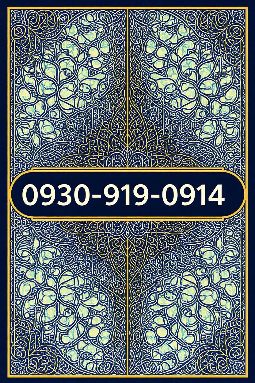 0914 919 0930 (دائمی و لاکچری)|سیم‌کارت|تبریز, |دیوار