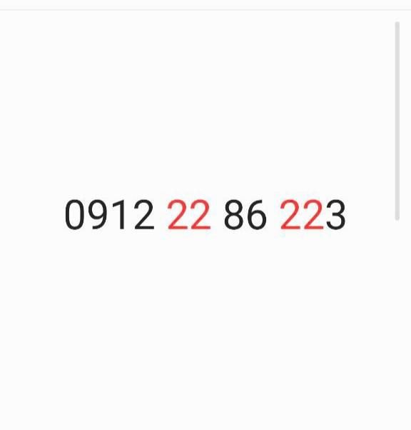 0912.22.86.22.3|سیم‌کارت|تهران, مجیدیه|دیوار