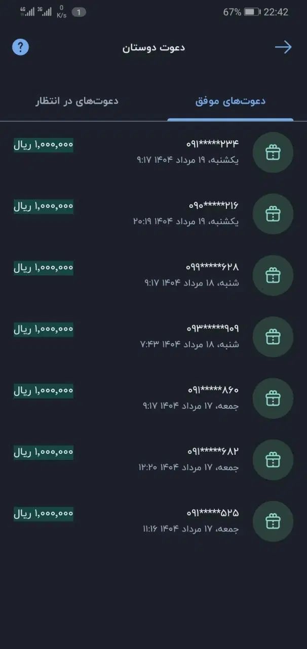 کد معرف ۱۰۰ هزارتومانی بلوبانک|کارت هدیه و تخفیف|اصفهان, آبشار|دیوار