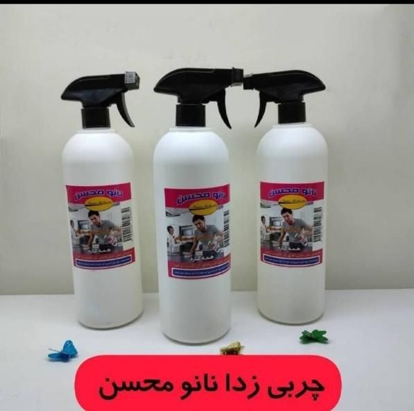 نانو محسن|مواد شوینده و دستمال کاغذی|شیراز, محراب|دیوار