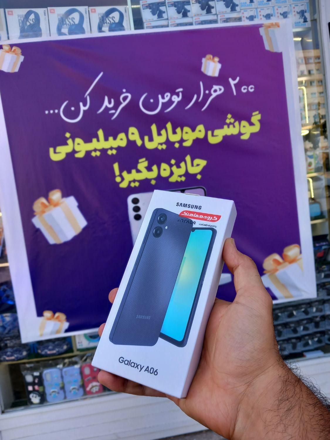 فقط با ۲۰۰ هزار تومان|موبایل|زنجان, |دیوار