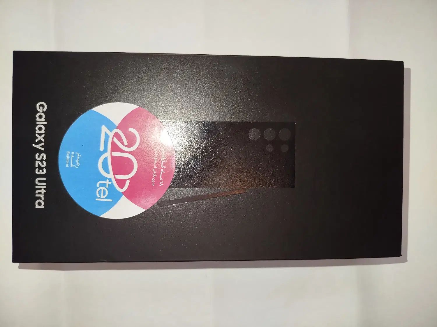 گوشی سامسونگ s23 ultra|موبایل|تهران, نارمک|دیوار