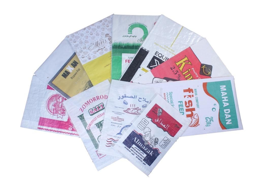 تولید  گونی|عمده‌فروشی|قرچک, شهرک صنعتی قرچک|دیوار