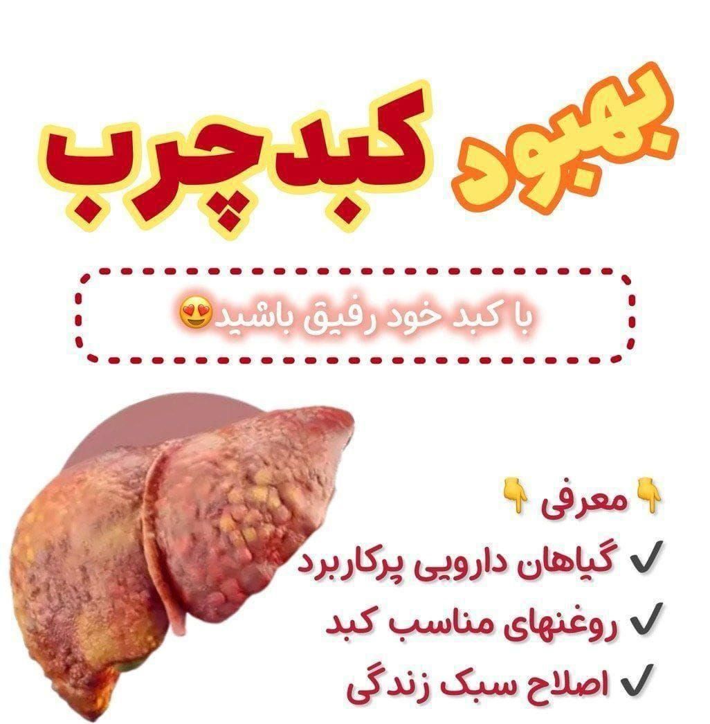 طب سنتی ودرامد زایی در منزل مخصوص بانوان|استخدام بازاریابی و فروش|بندر گناوه, |دیوار