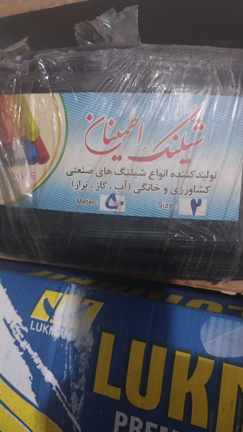 شیلنگ باغی.کفکش چاه|حراج|پرند, |دیوار