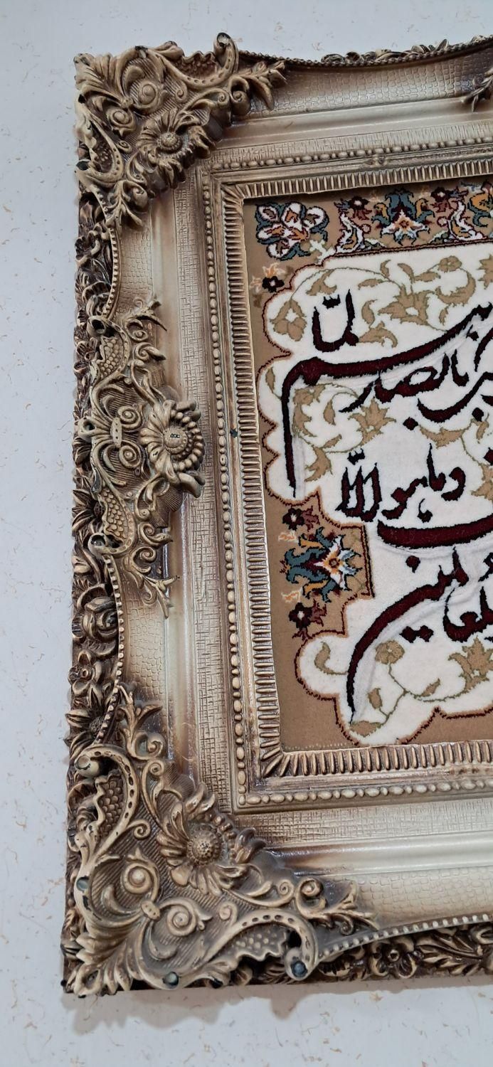 تابلو وان یکاد|تابلو فرش|تهران, قیام‌دشت|دیوار