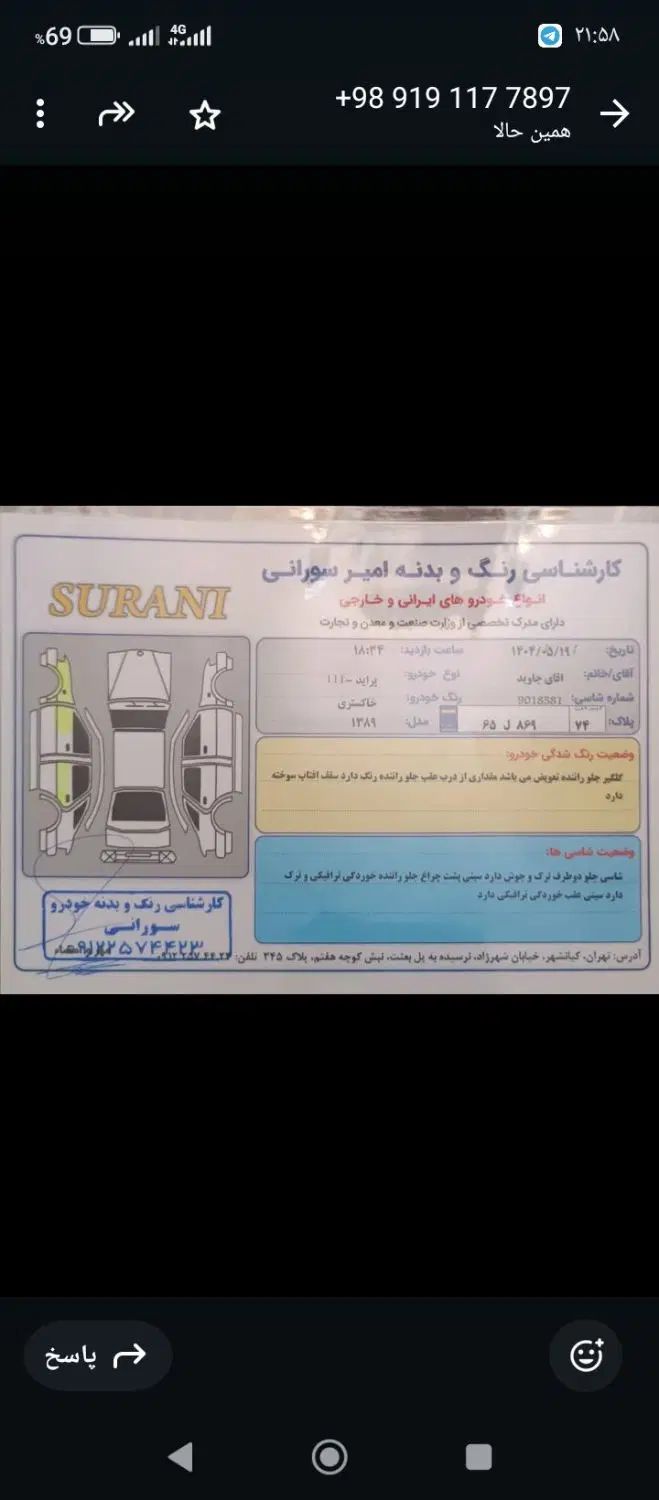 پراید ۱۱۱ SX مدل ۸۹|خودرو سواری و وانت|تهران, شوش (باغ آذری)|دیوار
