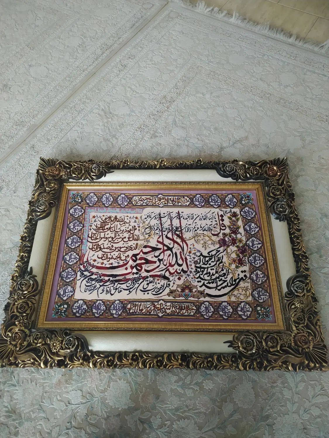 تابلو فرش ماشینی چهار قل|تابلو فرش|مشهد, الهیه|دیوار