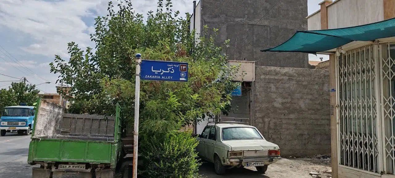 فروش ۱۸متر زمین تجاری واقع در ۱۵خرداد جنوبی|فروش زمین و ملک کلنگی|نجف‌آباد, شهدای غربی|دیوار