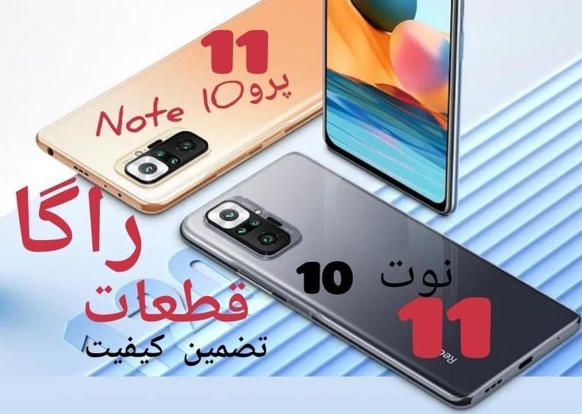 ال سی دیPOCO F3 F4 Y8Sالسیدی A23 A53 نوا ۵I|لوازم جانبی موبایل و تبلت|تهران, یاخجی آباد|دیوار