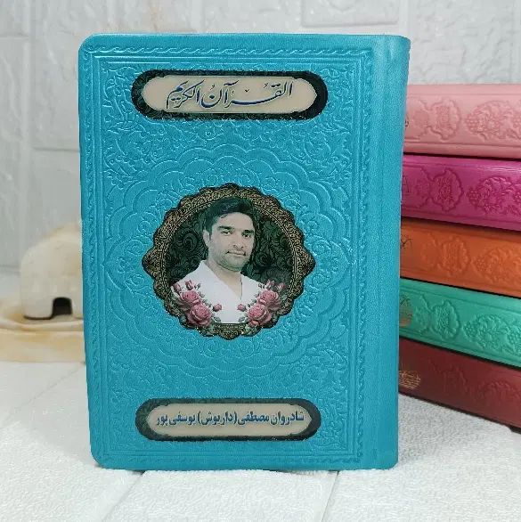 کتاب دعا ادعیه(قرآن رنگی ترمو رزینی)ارتباط با خدا|کتاب و مجله مذهبی|مشهد, شهید هاشمی نژاد|دیوار