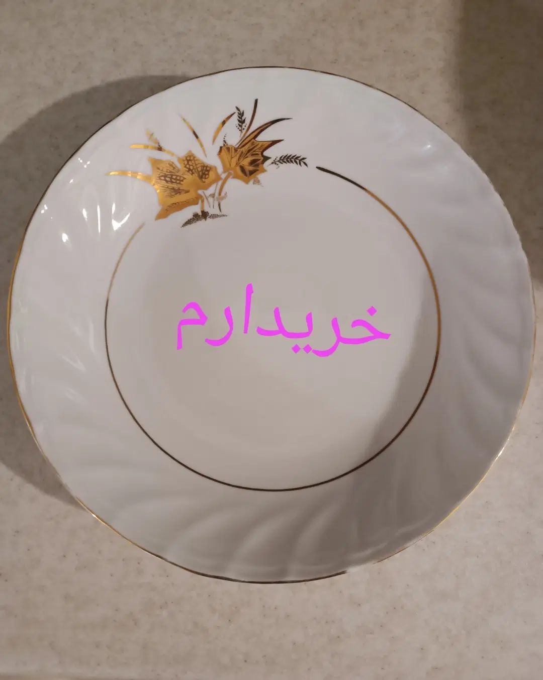 چینی اسپیدار|ظروف سرو و پذیرایی|تهران, دریاچه شهدای خلیج فارس|دیوار